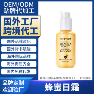 �����m���⻯�yƷ���S���ӹ�������˪����羳���Q�N�ƶ���OEMODM