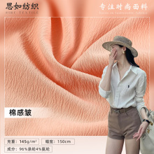 ����ˮϴ���޸м������� 145g�𰙜�]�B��ȹ�r������ʽ�h������