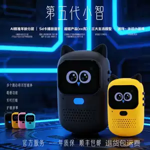 Xiaozhi AI, стреляющая машина, чтобы научиться всему, погремушка, глубокий поиск, интеллектуальный робот с искусственным интеллектом, детская обучающая игрушка в подарок