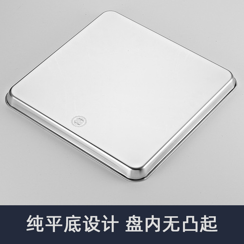 BB4C wholesale 304 stainless steel plate square steamed rice plate barbecue plate commercial household iron plate dinner plate