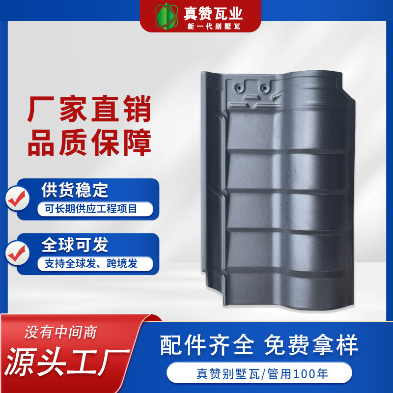 Glazed Tiles, Antique-Style Tang Dynasty-Style All-Ceramic Tiles, Complete Accessories, Waterproof, Traditional Architecture, Blue Tiles, Anhui Self-Built Houses, Han Tiles