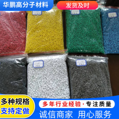 硬質PVC顆粒 ポリ塩化ビニル射出成形押出プラスチック顆粒 ソフトケーブル顆粒 PVC再生プラスチック顆粒