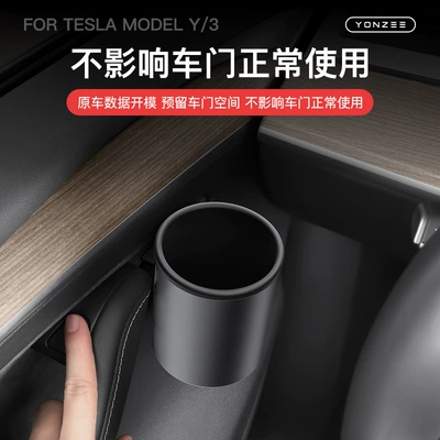 Car cup holder/beverage holder – for Tesla Yl New Version