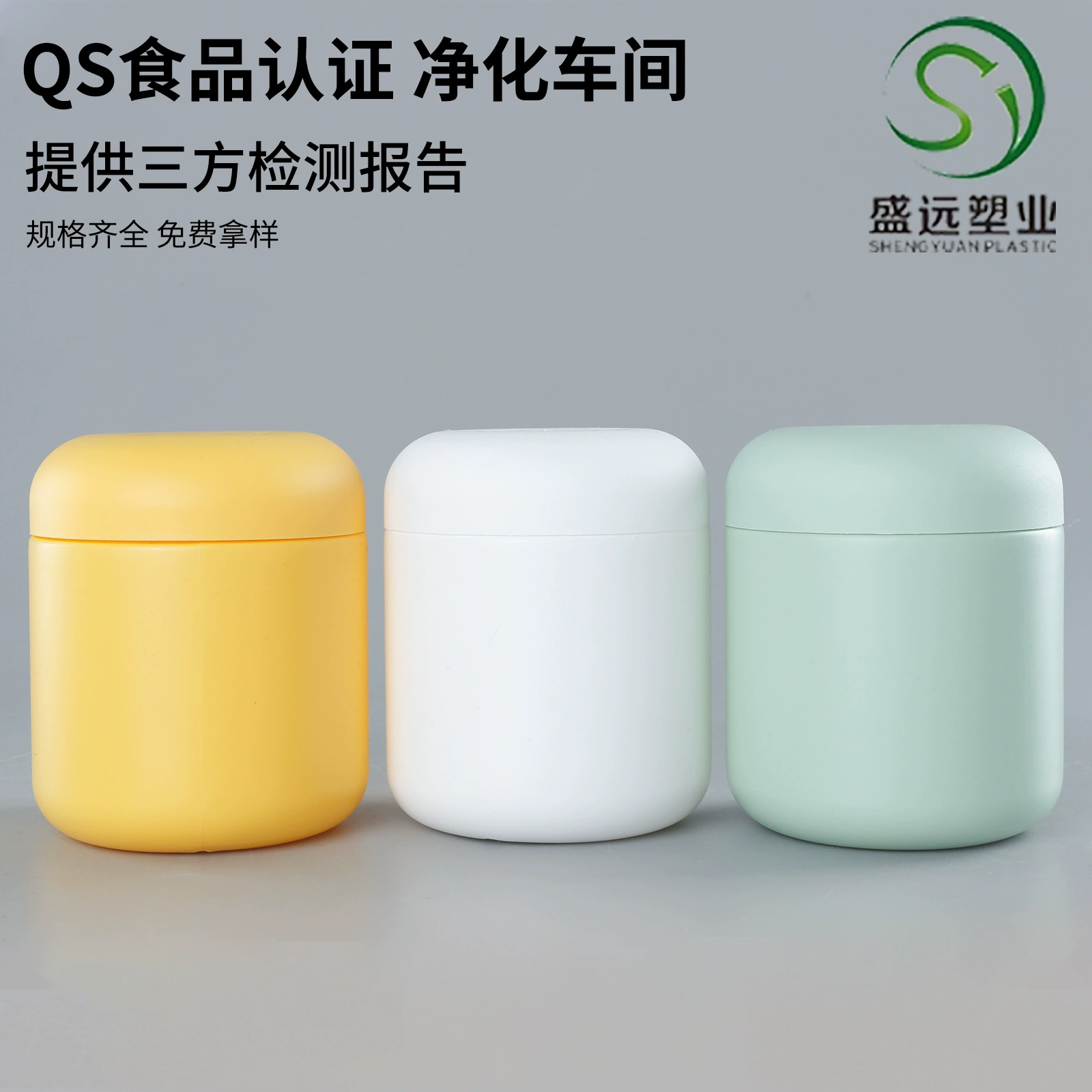 Контейнер для протеинового порошка 800 г, HDPE, утолщенный, с широким горлом, для заменителей пищи, 800 мл, черная упаковка для кунжутной пасты