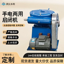 闸阀;启闭机;其他清洗设备