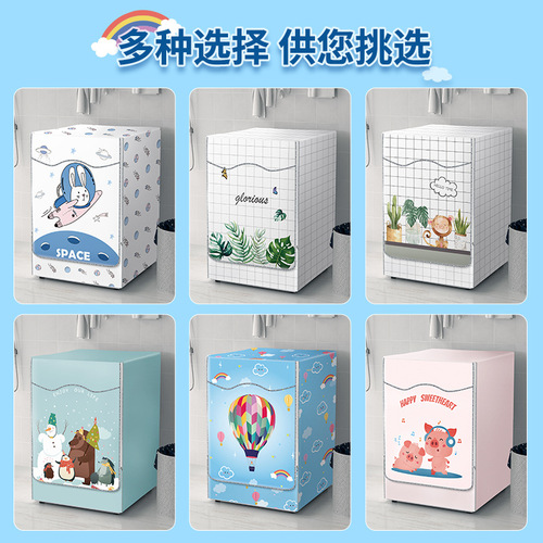 Drum washing machine cover waterproof sun protection cover dustproof cover cloth Panasonic Little Swan Haier special fully automatic universal