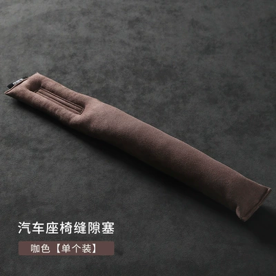Other Automotive Interior Supplies Plug Leak-Proof Strip Car Seat - brown