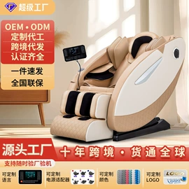 按摩椅;其他按摩器材;按摩枕/靠垫