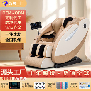 Massage Chair Tkt Home Commercial Full Body Space Cabin Zero Gravity Massage Sofa Electric Motor Core Physiotherapy