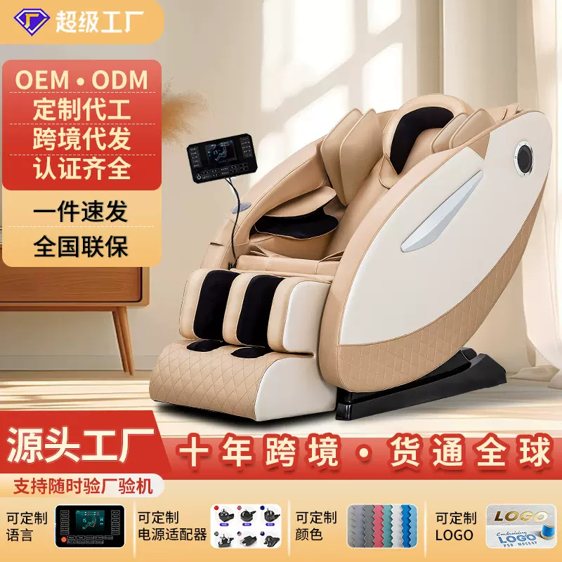 按摩椅TKT家用商用全身太空仓舱零重力按摩沙发电动机芯理疗