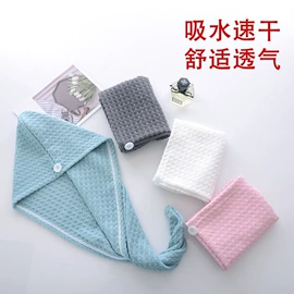 毛巾;干发巾干发帽;美容美发用巾