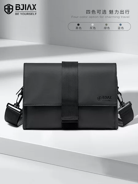 Cross-Border Wholesale Men's Crossbody Bag 2025 New Model Single Shoulder Bag Casual Versatile Men's Bag Summer Fashion Backpack Simple