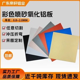 铝及铝合金材;铭牌;标签、标牌