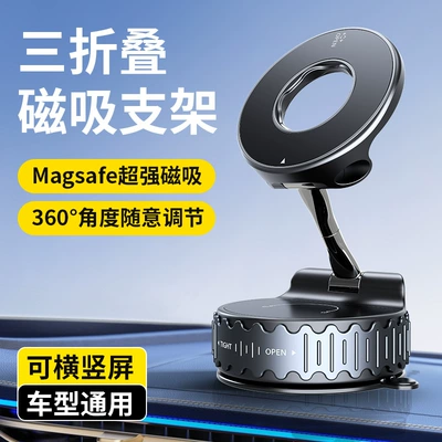 Car phone holder – Panel Rotating Magnetic Holder - k008-wave-pattern-magnetic-stand-black