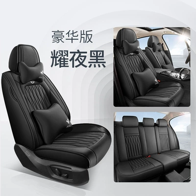 All-Inclusive Diamond-Shaped Full-Leather Car Seat, Four Seasons Pad - yao-ye-hei-deluxe-edition-universal