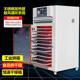 大型工业精密高温箱 全自动热风循环烘干箱电热精密烘箱