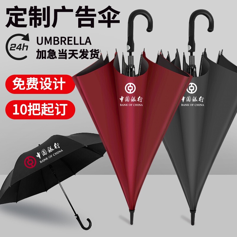 Wholesale 27 inch golf umbrella straight rod automatic long handle umbrella increase double wind-resistant gift advertising umbrella custom logo Wholesale 27 inch golf umbrella straight rod automatic long handle umbrella increase double wind-resistant gift advertising umbrella custom logo
