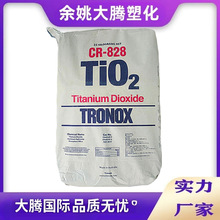 ZCR-834/CR-828⁰׷Ȼtʯ춉T