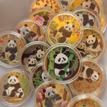 彩色熊猫币四川熊猫基地旅游景点纪念章会销保险银行搞活动小礼品