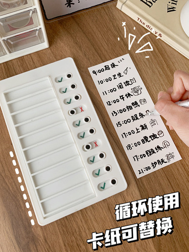 Self-discipline check-in tool! Plan sheet! Children's habit-forming check-in tool Self-discipline check-in tool for children 