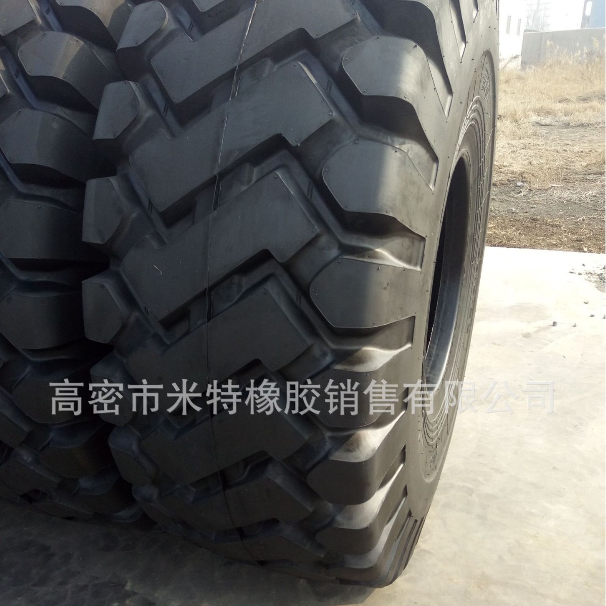 70装载机轮胎26.5-25 铲车工程机械轮胎 大量批发 优质耐磨 现货