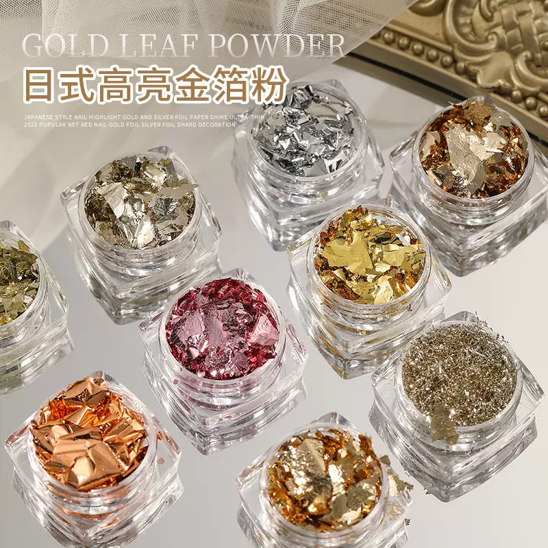 网红日式高亮金箔纸美甲饰品银箔丝碎片光疗指甲装饰超薄9色批发