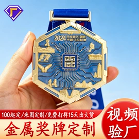 金属工艺品;徽章;冰箱贴