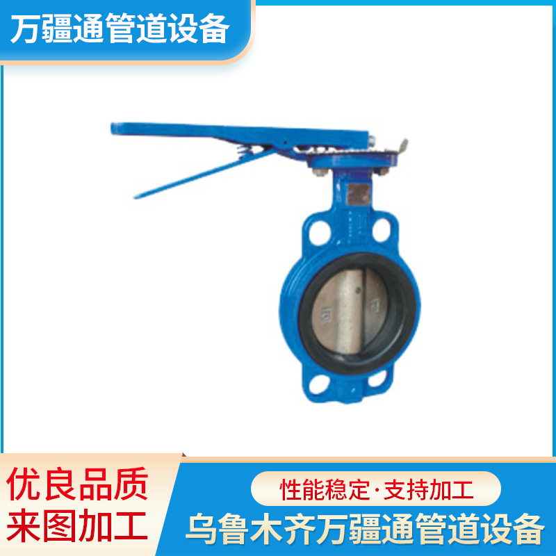 现货供应 化工管道及配件 不锈钢手柄蝶阀023 货保质优