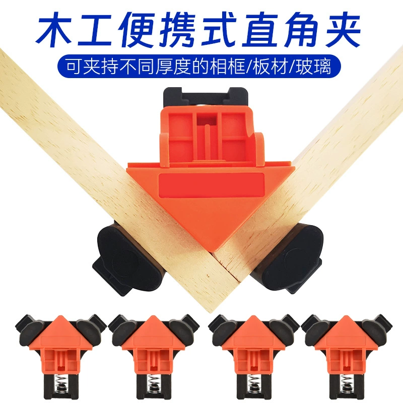 Набор из 4 предметов деревообрабатывающий зажим под прямым углом зажим для фоторамки держатель под прямым углом Деревообрабатывающий зажим Фиксированный под прямым углом зажим на 90 градусов