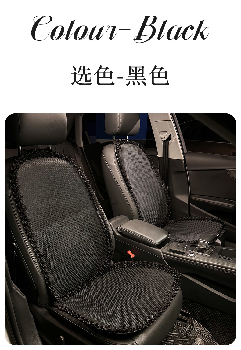 New Car Seat Cushion, Suitable for All Seasons, Light Luxury, High-End Feel, Breathable Car Seat Cushion, Car Decorative Seat Cover