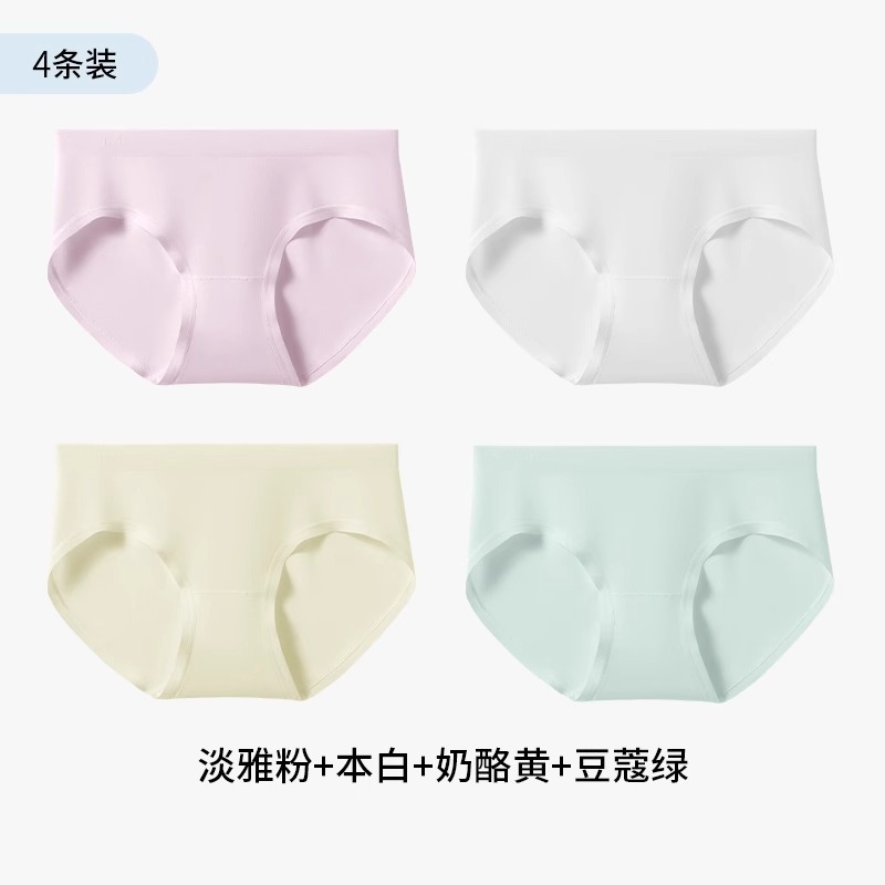 女性用60Sモーダル下着3～4枚、マルベリーシルク抗菌クロッチ、柔らかく快適、シームレスなシームレスワンピースブリーフ|undefined