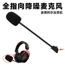 �m�ý�ʿ�DHyperX�O��δ֪�������o��Alpha���C�����LMIC��Q��U