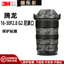 Ĥ�����m����v��16-30F2.8G2�῵���R�^���o�NĤ�N��16 30�NĤ3M