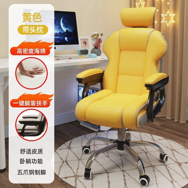 电竞椅家用电脑椅舒适久坐游戏沙发座椅书房办公靠背椅直播升降椅|undefined