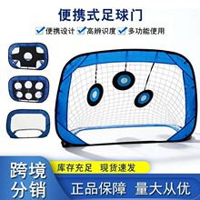 足球门四合一便携式儿童足球门可拆卸多用途足球训练网足球网可移