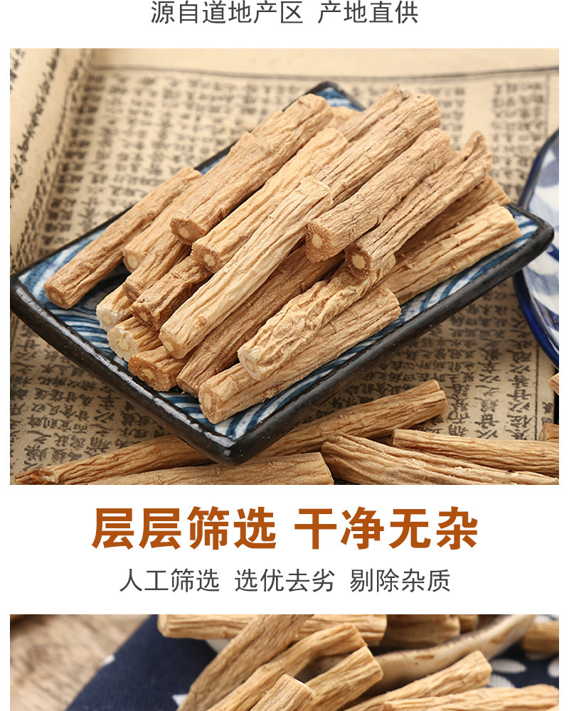 Dried Codonopsis Root Slices Dang Shen 500g Loose Bulk Herbal Tea and Soup Ingredient preparation