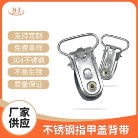 工艺礼品五金;服饰箱包五金;腰部配件