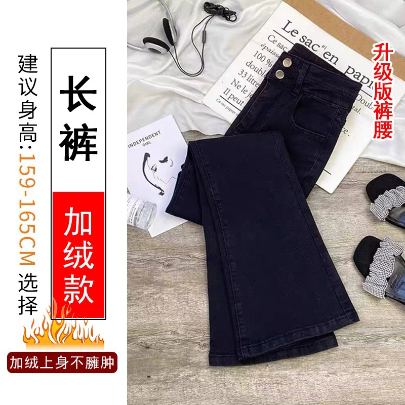 [후리스] 블랙 팬츠 [배형 체형/고급/가을 여성/디자인 틈새/고급 감각/작은 사람/올해 인기/가을 여성복/하이웨이스트/여성