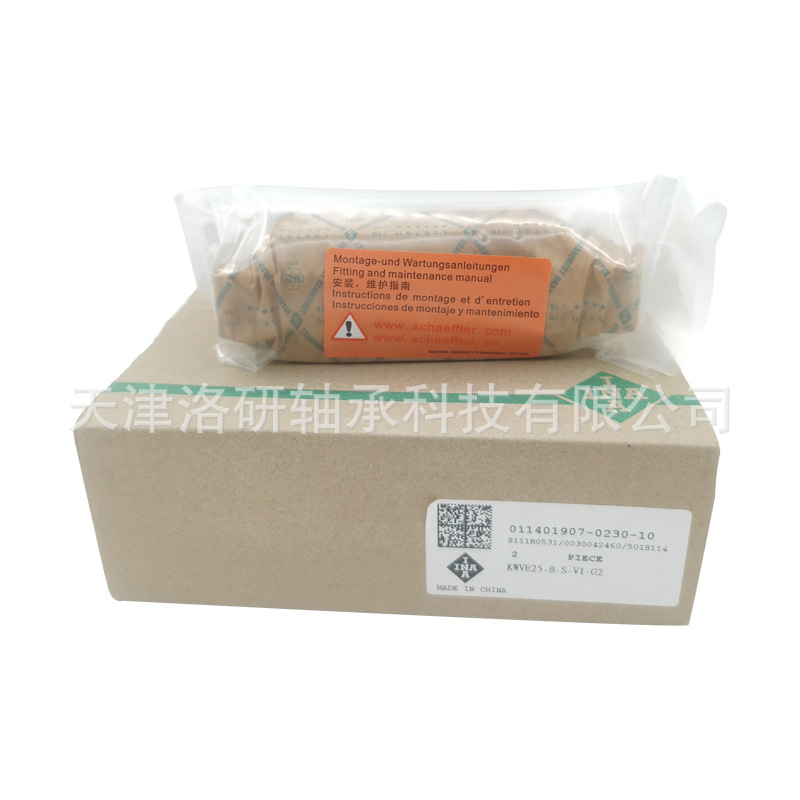 自动化机床导轨滑块KWVE-25-B-S-V1-G2直线导轨滑块轴承