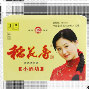 ������С�Ʒ�45��500ml*12ƿ���䵾����׾�