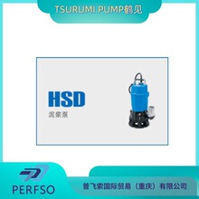 鹤见 泥浆泵GSZ-6系列是重型高输出高水量三相六极泥浆泵