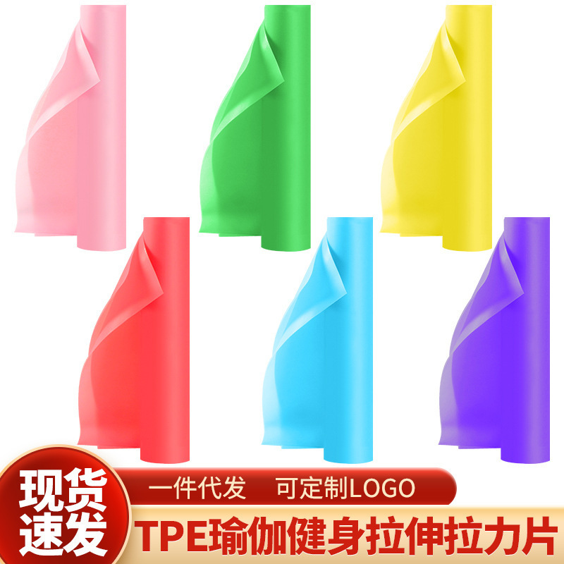 ヨガの力の切れは背中を開けてフィットネスのヨガを伸ばします。|undefined