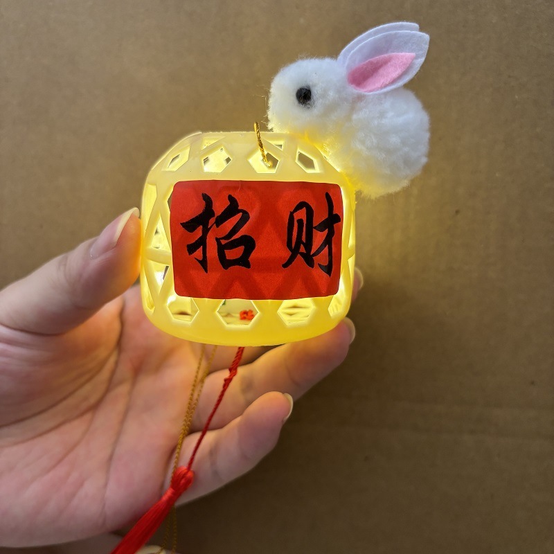 中秋节塑料小灯笼网红手提迷你兔子潮汕小灯笼diy幼儿园仿竹编|undefined