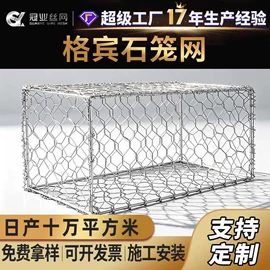 钢丝网;铁丝网;护栏网