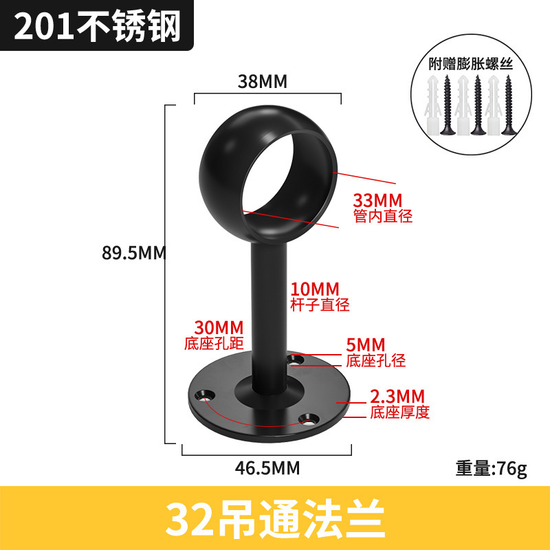 不锈钢黑色法兰座圆头座高脚白色法兰座圆管座毛座巾喷涂黑固定座|undefined