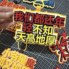 どこが魔童が海の周辺のフェルトのペンダントを騒がせますか?