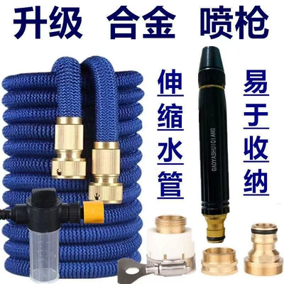 Cleaning Set – Kǎisèlín High pressure car wash water gun