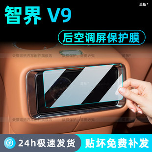 �m���A���ǽ�V9����o�п��NĤ���ſ��{�@ʾ��Ļ䓻�Ĥ���b���