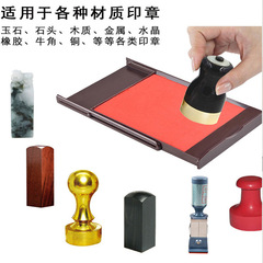 Lizao metal flip ink pad color quick-drying ink pad rectangular fabric quick-drying ink pad office ink pad wholesale
