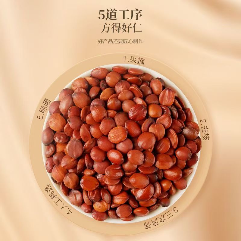 Stir-Fried Sour Jujube Seed Suan Zao Ren 500g Dried Ziziphus Seed for Herbal Decoction and Tea quality and texture